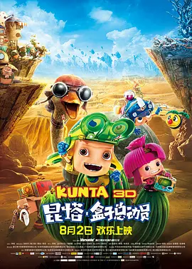 四虎18