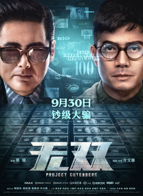 四虎18